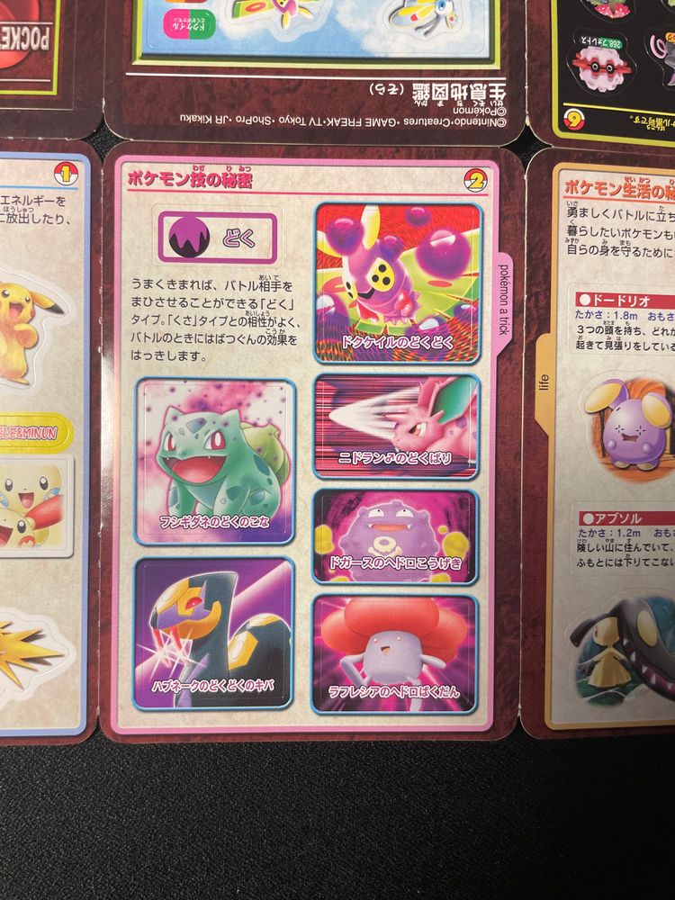 Immagine di 2004 Pocket Monsters PataPata Sealdass Vol.6 Pikachu Minum Plusle Others Fully Intact 9