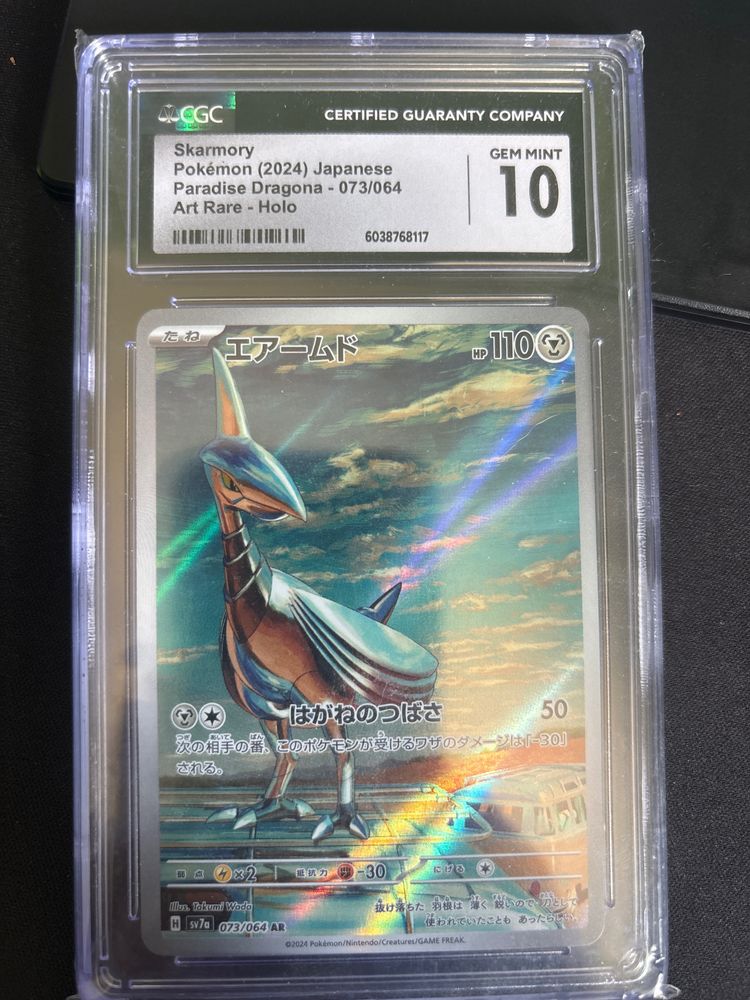 Skarmory CGC10 Pokémon Card 