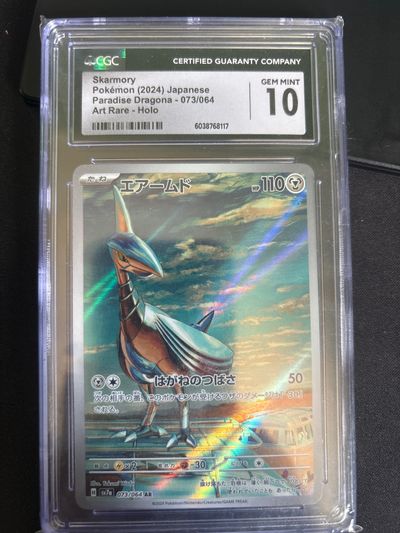 Skarmory CGC10 Pokémon Card