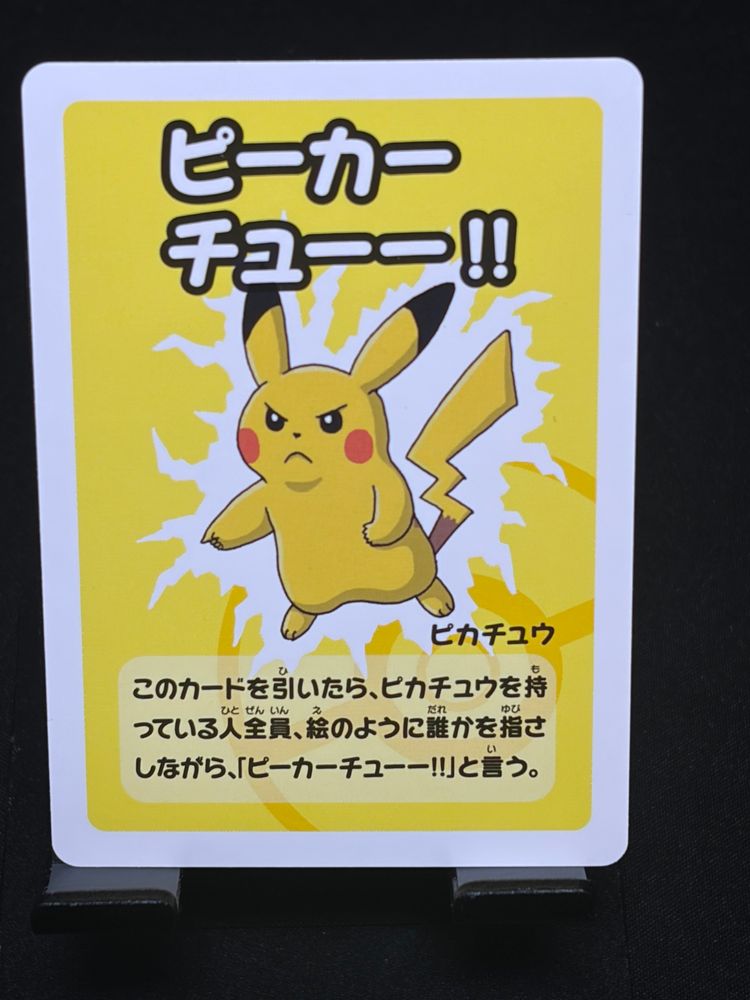 Pokemon Pokemon Pikachu Card product image