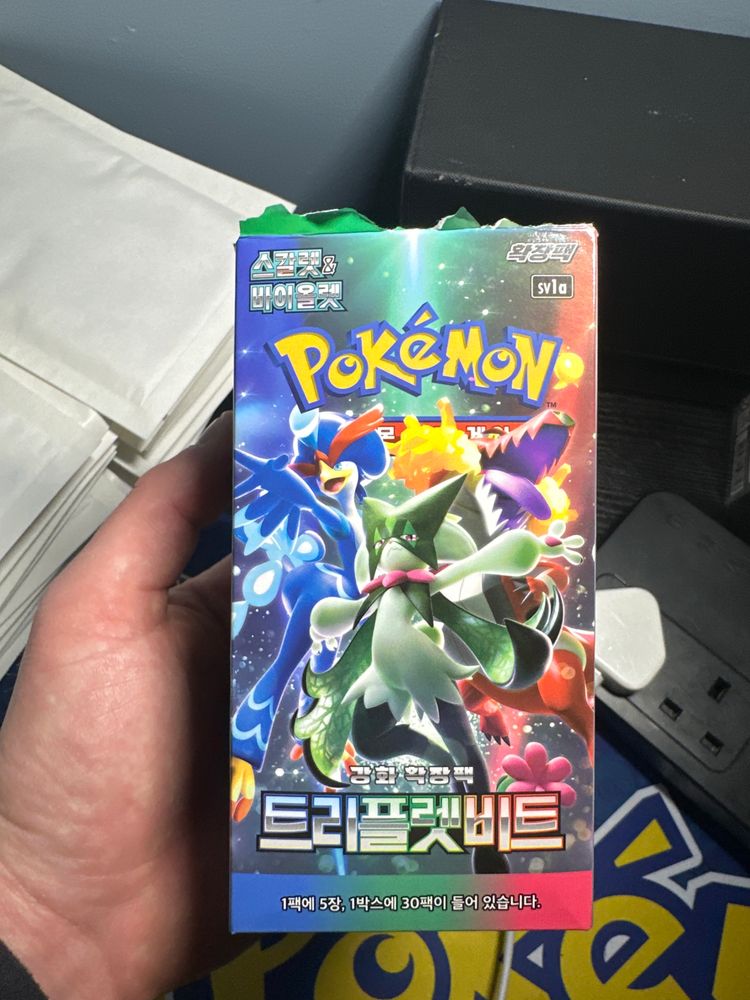 RTYH AR + Triplet Beat