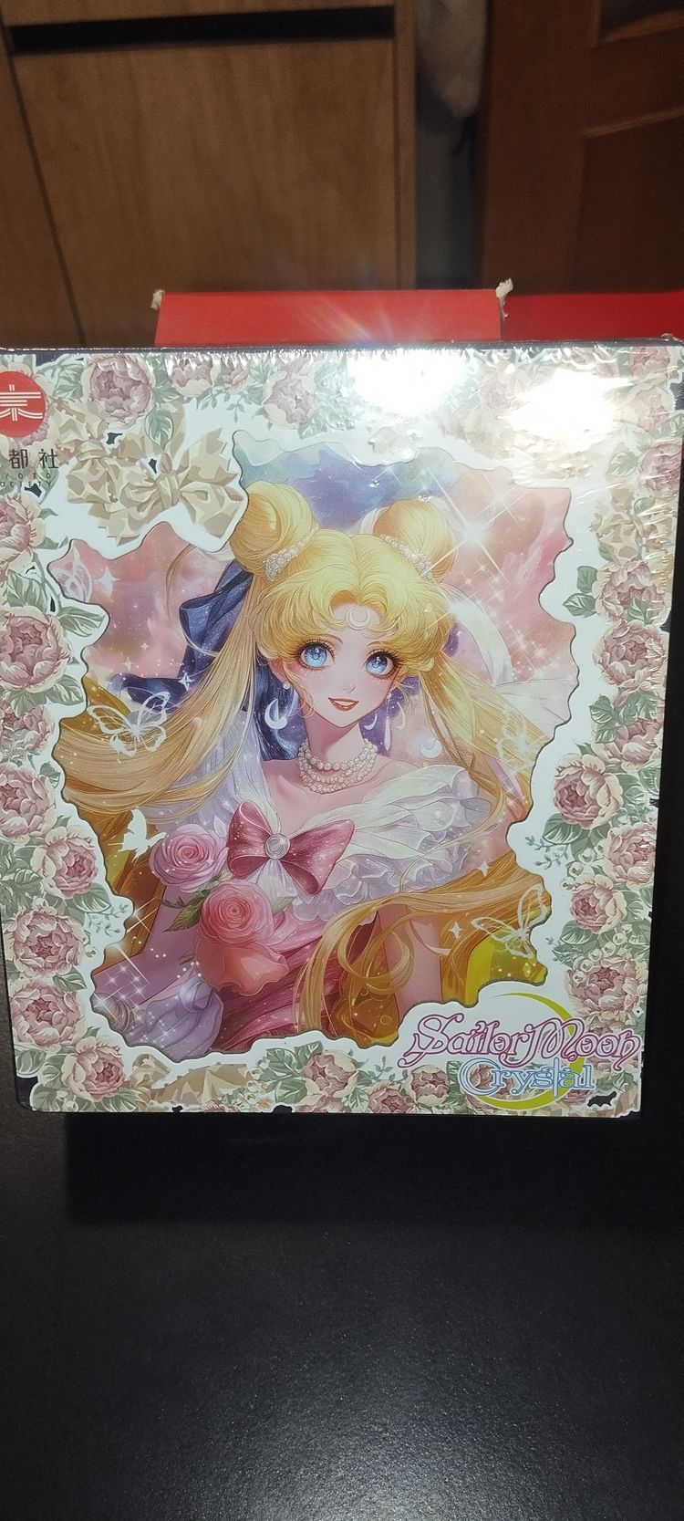 Sailor Moon cards