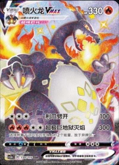 Pokémon VIVID PORTRAYALS x2  BOOSTER PACK product image