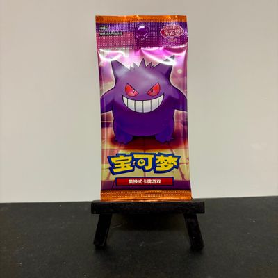 Gem Pack Vol. 3 (Chinese) Booster Pack