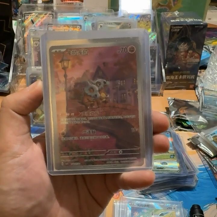GEM gem 3 cubone, please dm for condition  product image