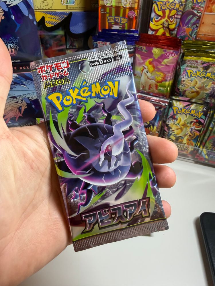 Abyss Eye 1x Booster Pack