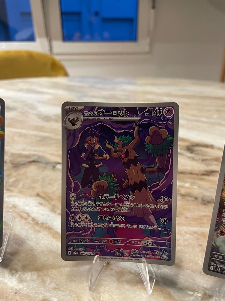 Pokémon Trading Card