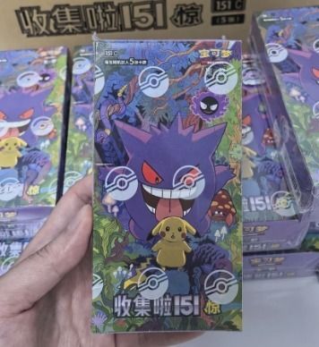 (Preorder) 151C 3.0 Chinese Collection Slim Booster