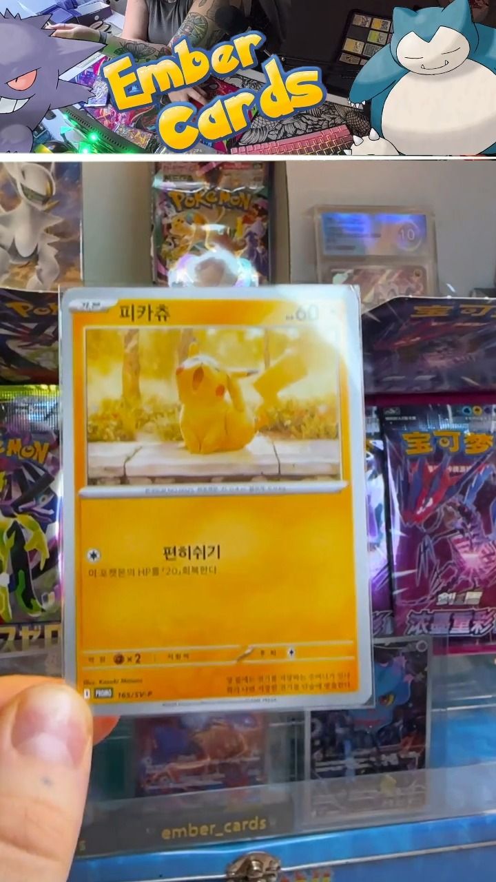 Other pikachu promo product image