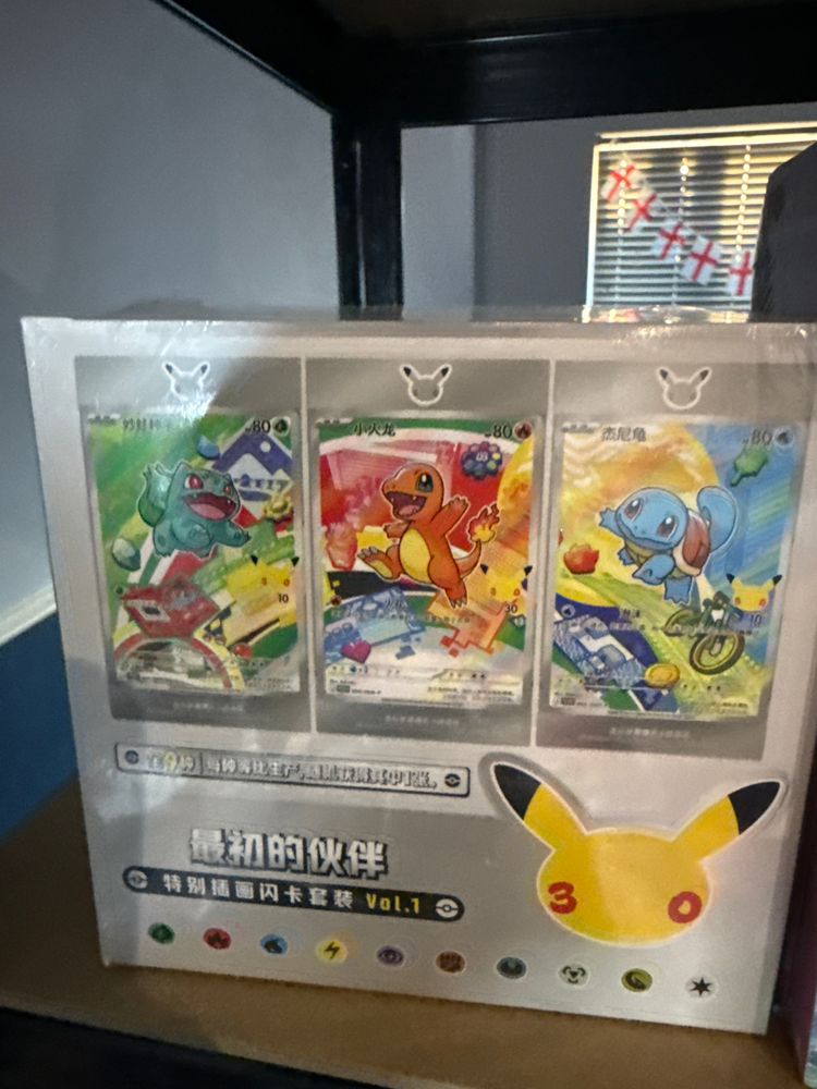 Pokémon Trading Card Set Vol.1