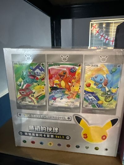 Pokémon Trading Card Set Vol.1