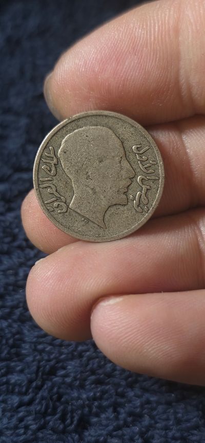 1931 Iraq king Faual 1st. (0.500 fine silver)