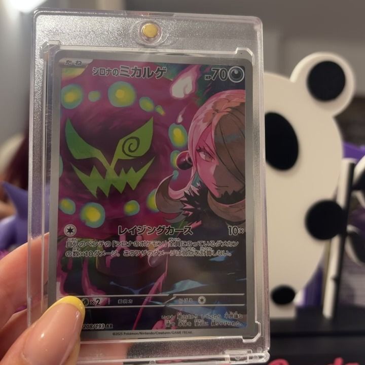Pokemon carta pokemon product image