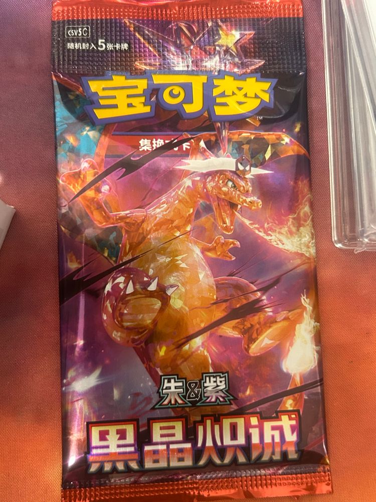 Black Crystal booster Pack image 1