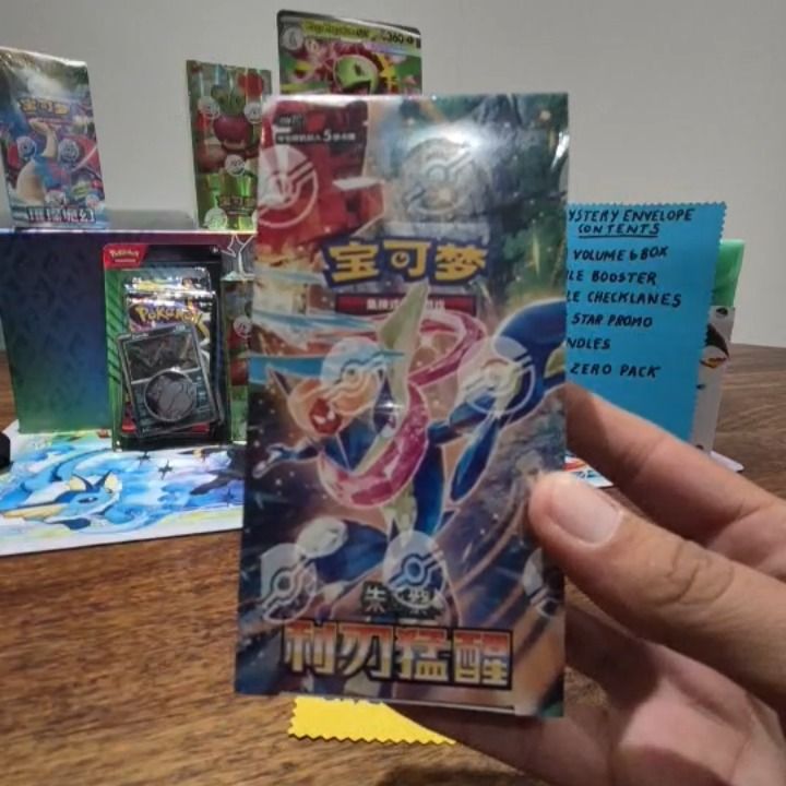 Break blade awakening imagen del producto