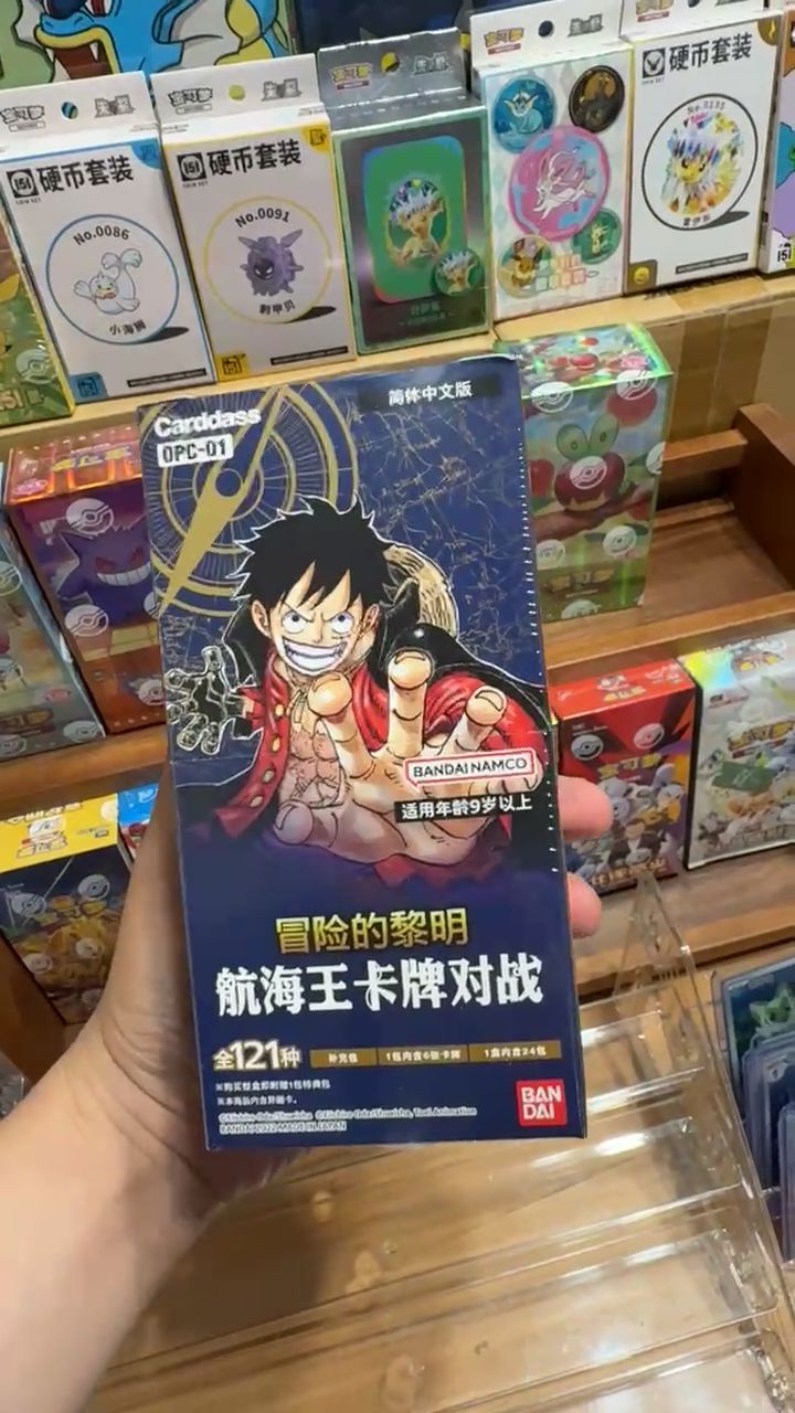 Chinese One Piece OPC01 whole box image 1