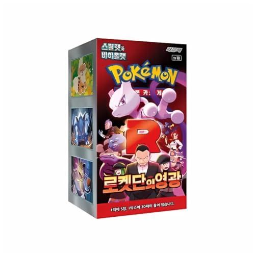 Pokemon Pokémon team rocket  product image