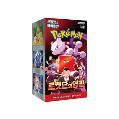 Pokémon team rocket