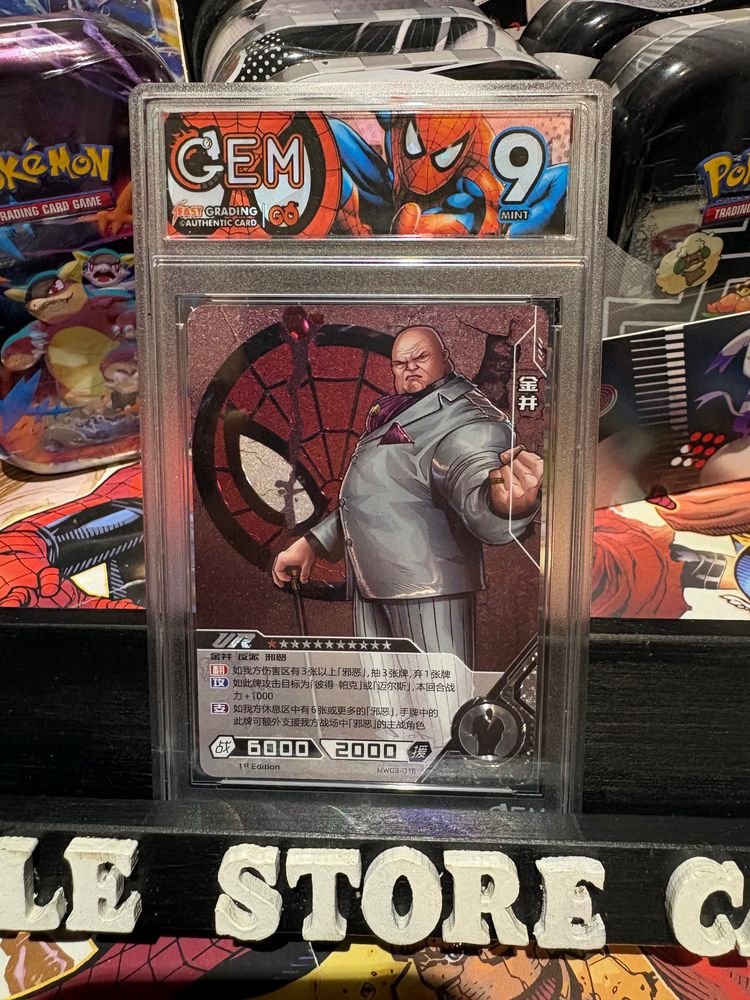 GEM Gem Grading Card product image