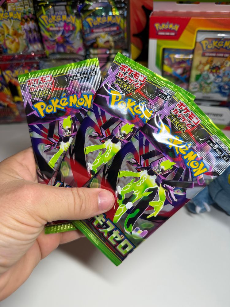 Pokémon Trading Card Game 3x Nihil Zero Booster Packs