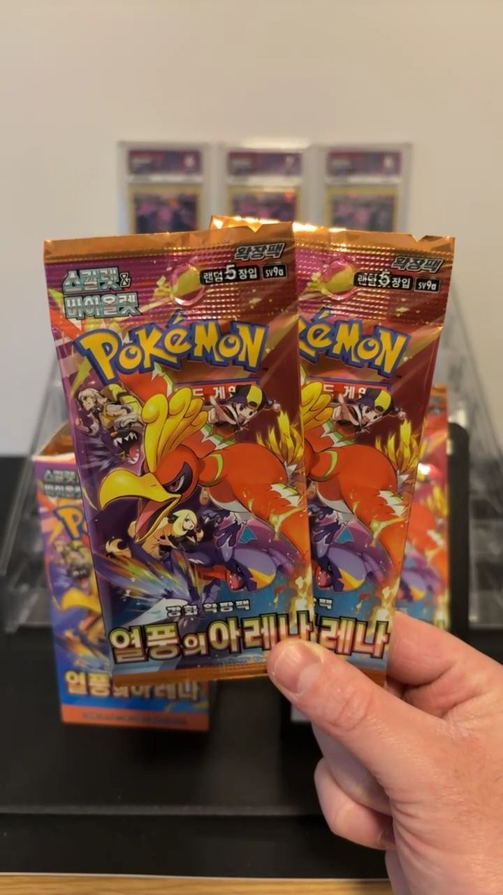 Arena 2 x Heat Wave Arena (Korean) Booster Pack product image