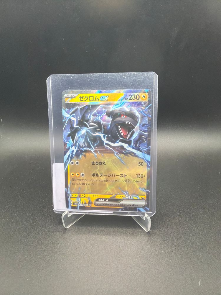 Zekron ex Japan Holo 