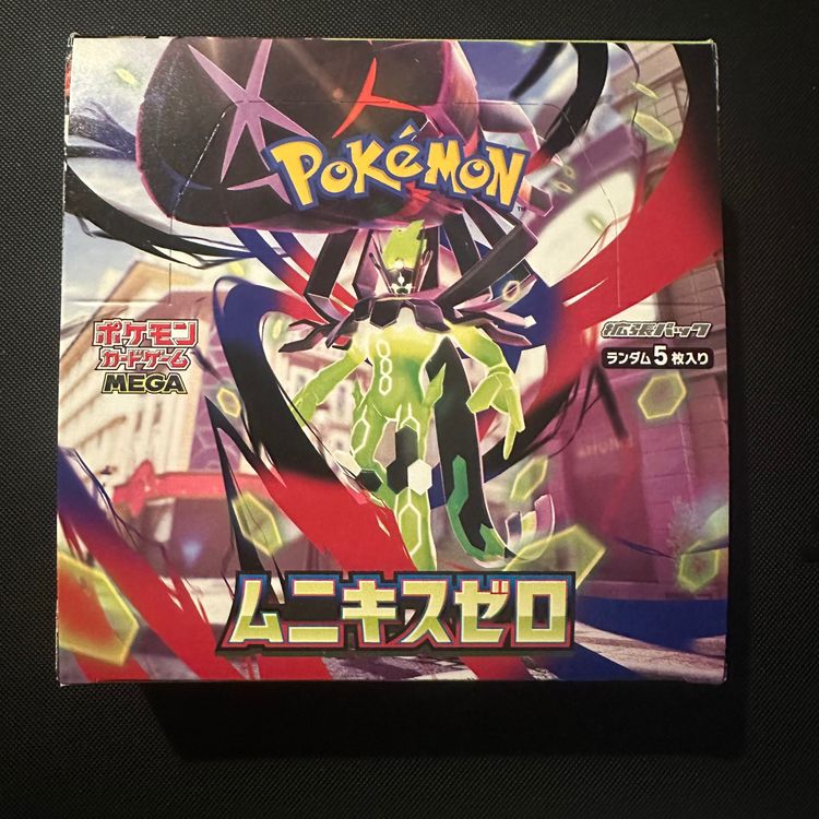 2x Nihil Zero booster packs!