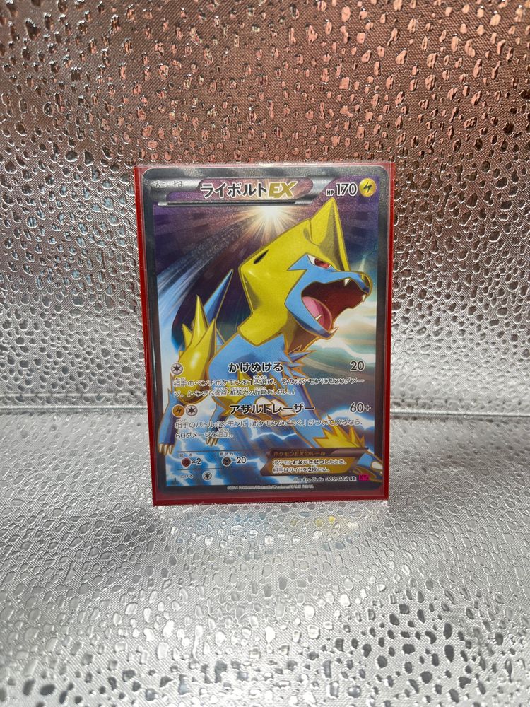 Pokemon Manectric ex 089/088 NM 🇯🇵 product image