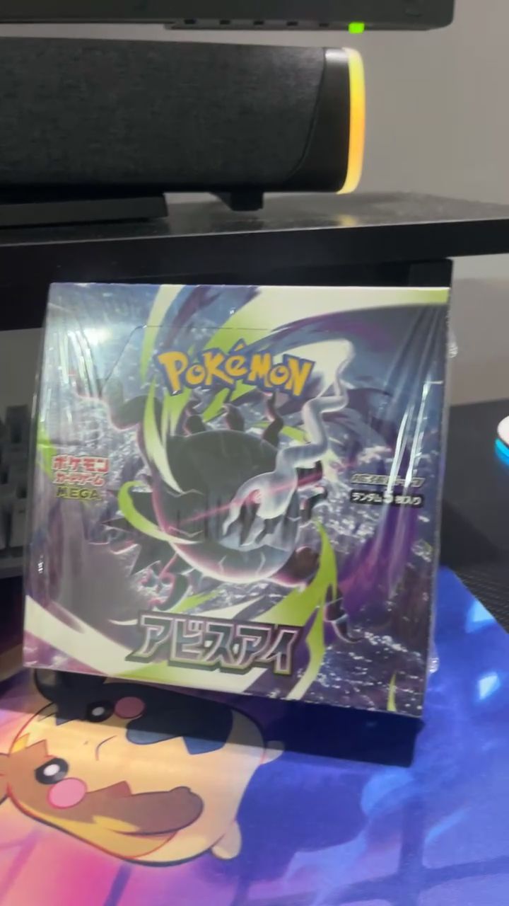 Abyss Eye Booster Box JAP SEALED WITH SHRINK image 1