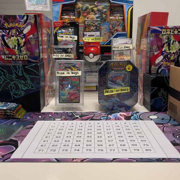 mystery bags image 1