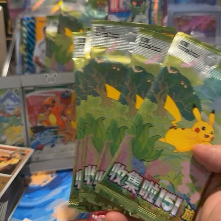 Other 5x 151 journey product image