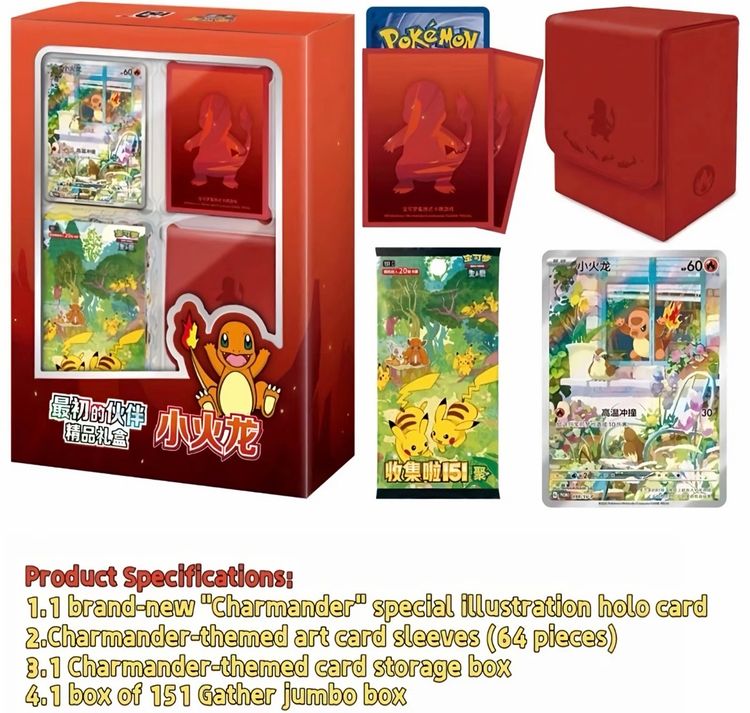 Charmander 151 Premium Starter Collection Box Chinese image 1