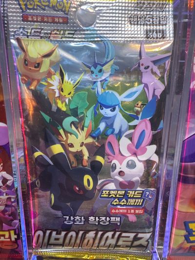 Pokemon Card Booster Pack