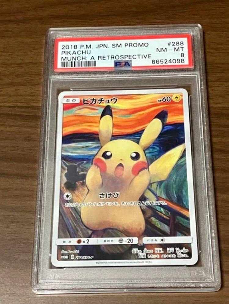 Pikachu Trading Card