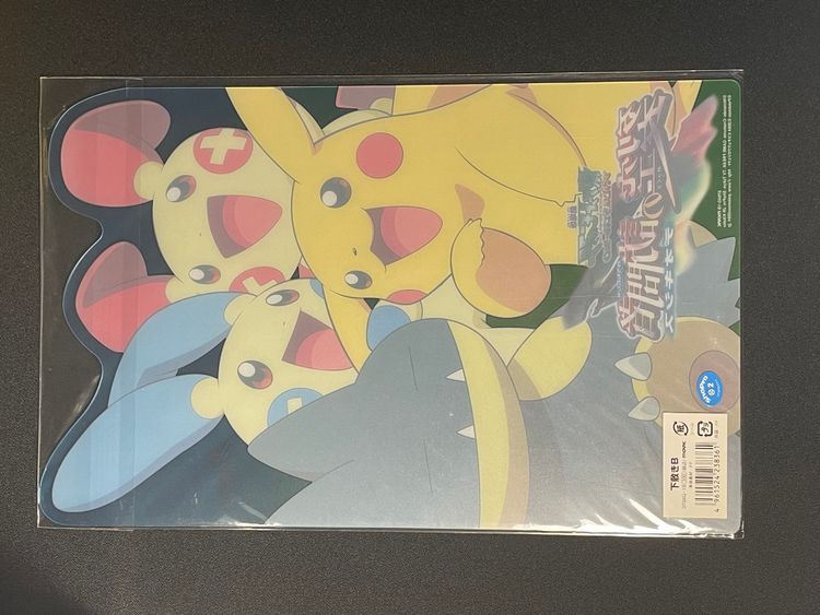Immagine di Pokemon Clear File Folder 2