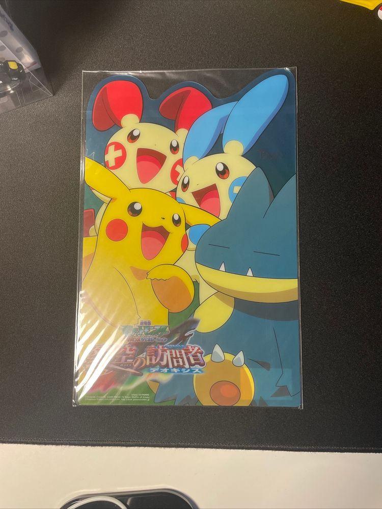 Immagine di Pokemon Clear File Folder 3