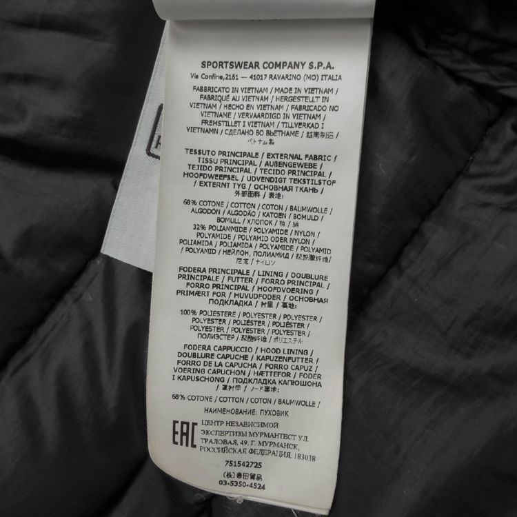 A/W 21 Stone Island O-Cotton / R-Nylon Tela Down Puffer Jacket - Black imagen 8