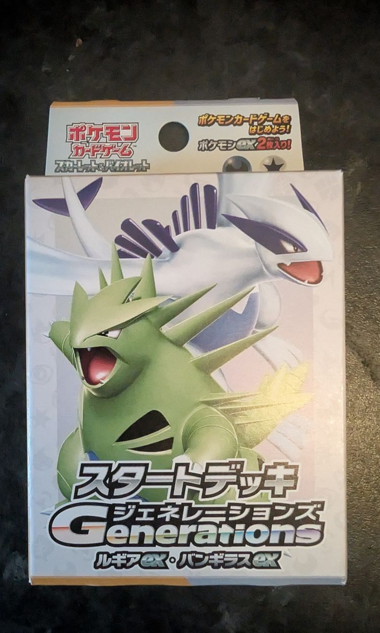 Pokémon Generations Starter Deck Card Game