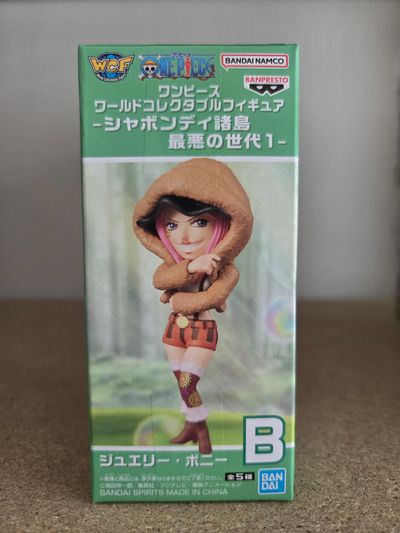 World champion figure Bonnie