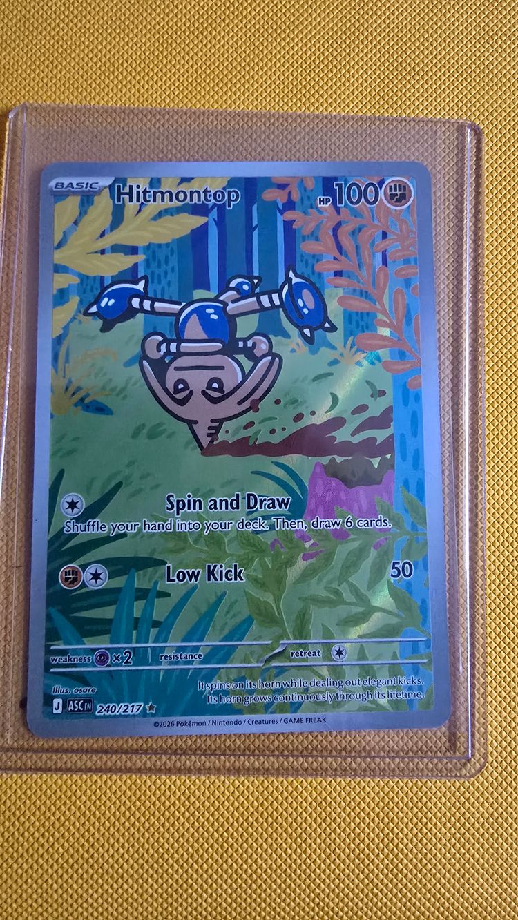 Hitmontop Pokémon Card
