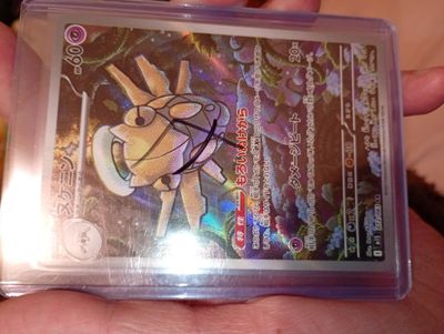 Shedinja Japanese Pokémon card