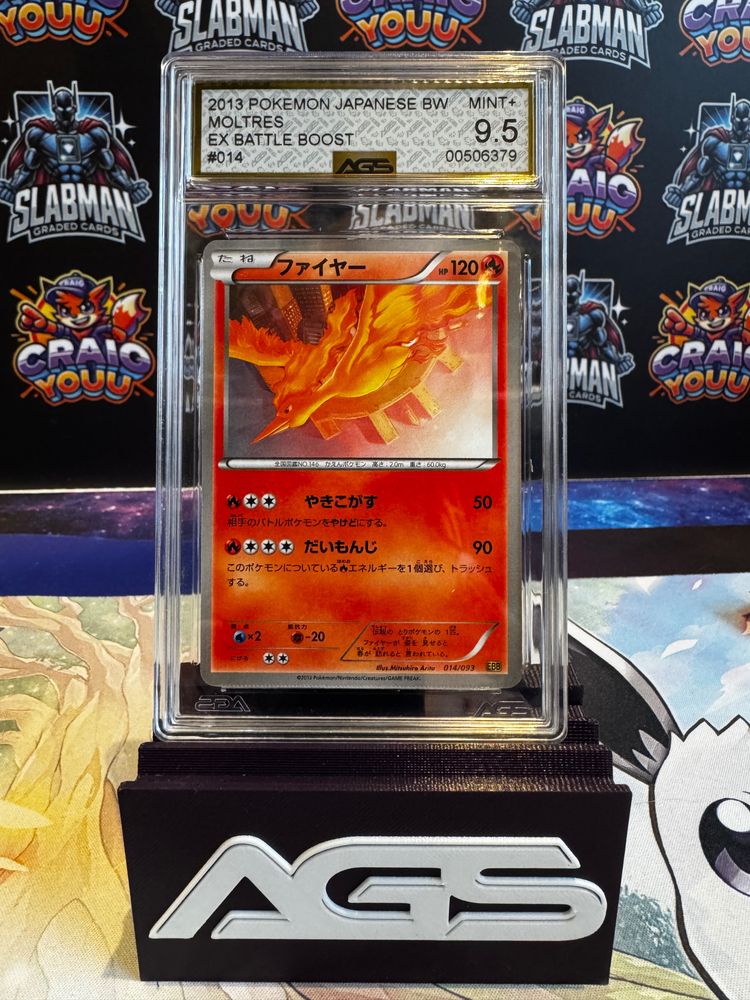 Pokemon LIVE IN BAGS 2013 Pokemon Japanese Bw Moltres Ex Battle Boost Card product image