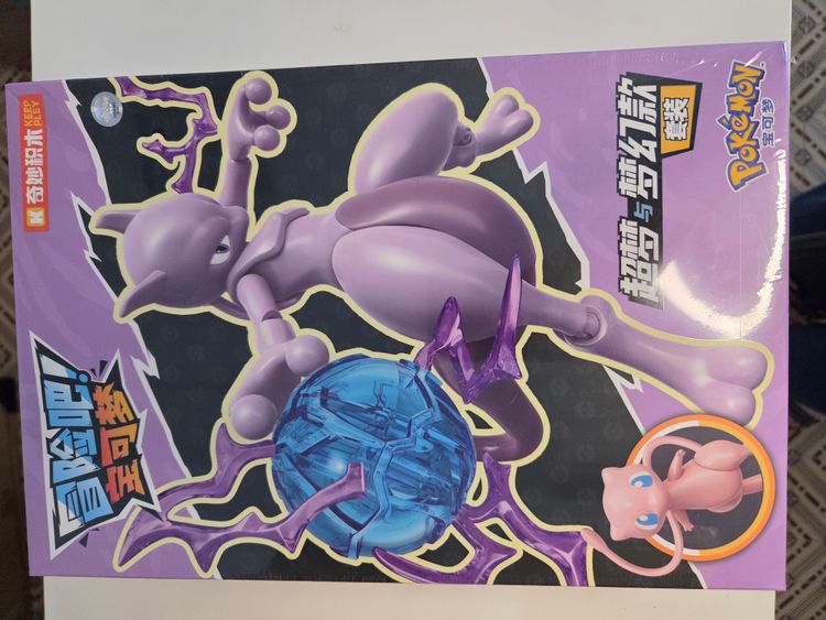 Pokémon Mewtwo And Mew model kit