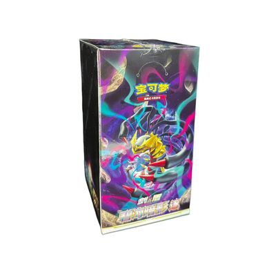 Shadow of The Blue Sea 🌊 (Giratina) cs6bC