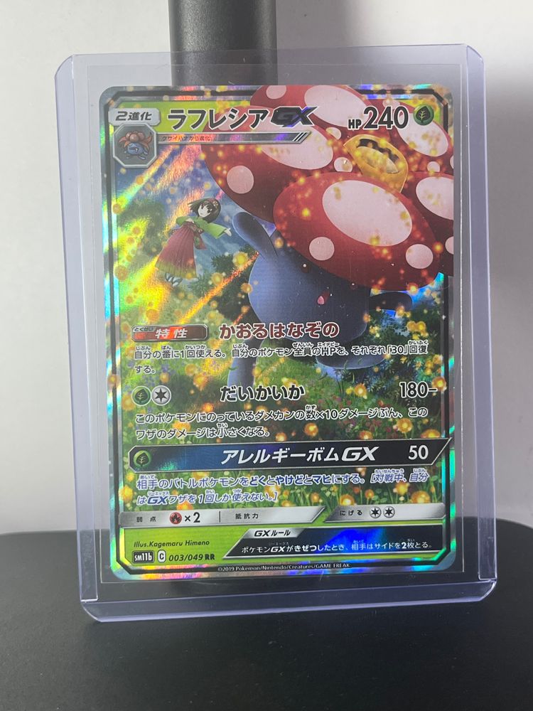 Vileplume GX sm11b 003/049
