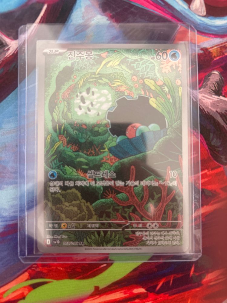 Pokémon card 