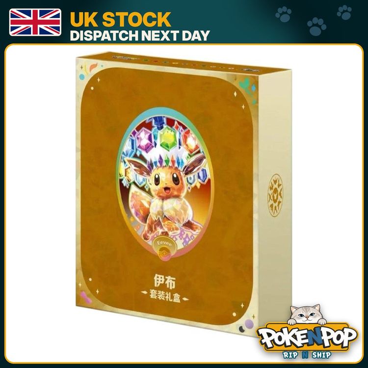Pokémon Eevee Terastal Binder Gift Box image 1