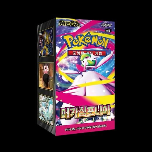 Pokémon Card Game Box