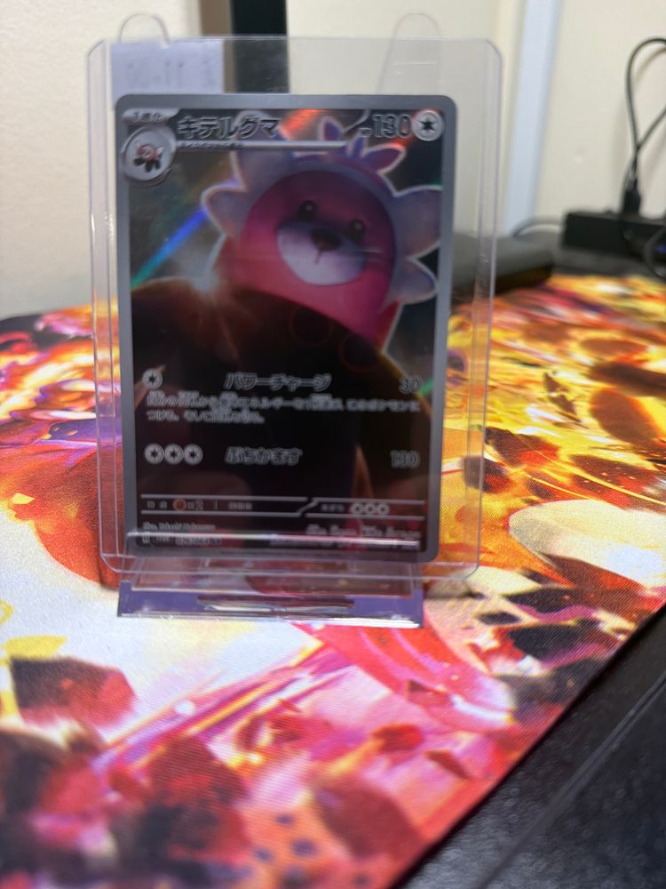 Card on screen  image 1