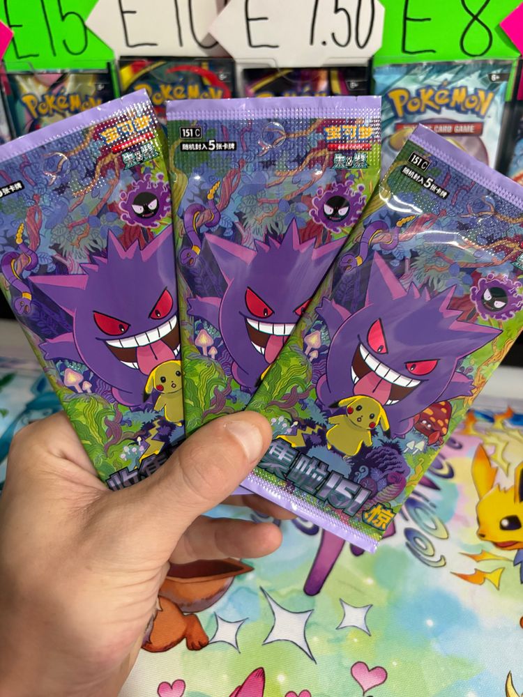 3 x Chinese 151 Suprise Booster Packs